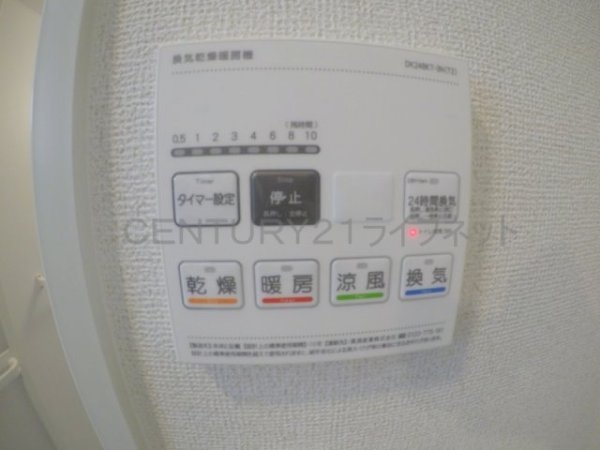 パーチェエテルノ1