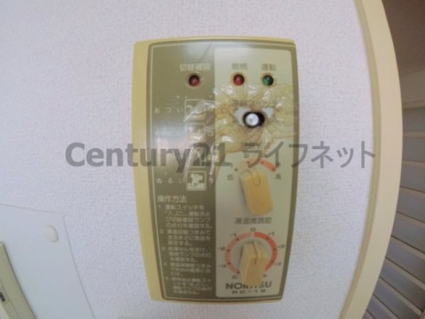 ライオンズマンション新大阪第3