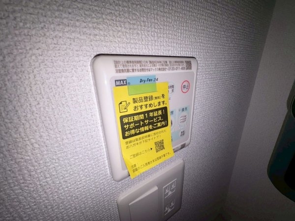 セレニテ梅田北アリエ壱番館