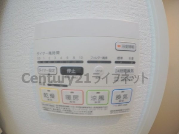 ラルシェパルク新大阪