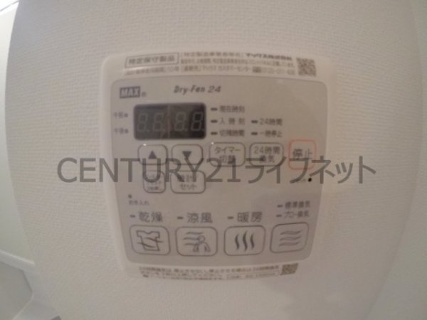 スワンズシティ新大阪ヴィーヴォ