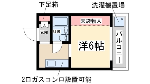 中山ハイツ