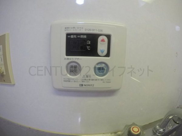 中山ハイツ