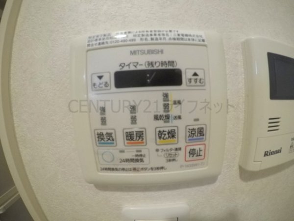 第7アローズ江坂公園