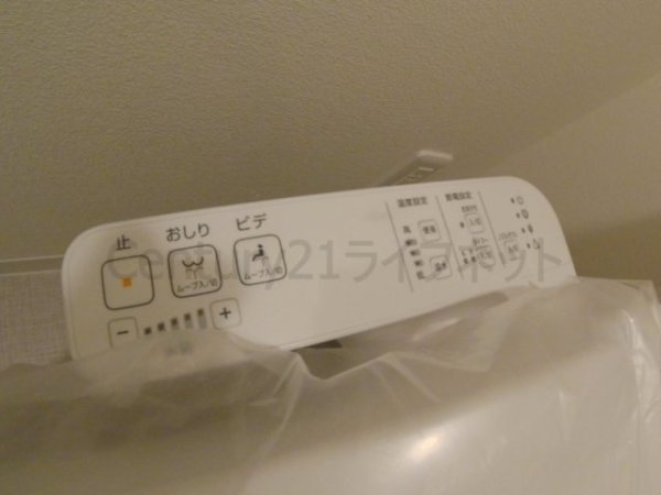 ミラージュパレス梅田グランツ