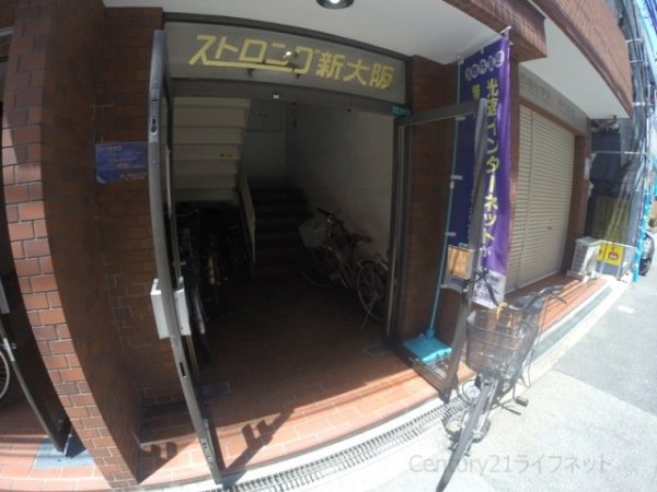 ストロング第1新大阪