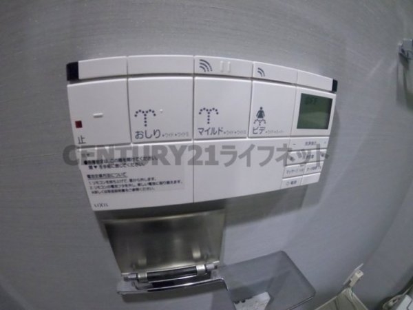 ファーストフィオーレ東梅田