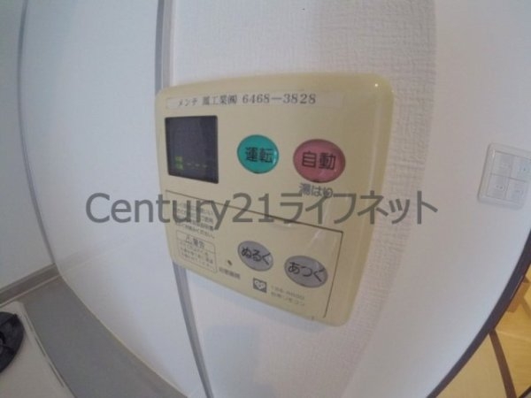 プレジオ中津