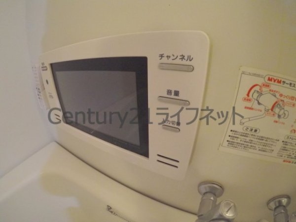 プレジオ中津