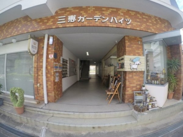 三恵ガーデンハイツ