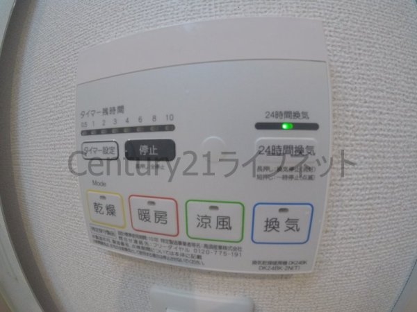 天神戎長柄