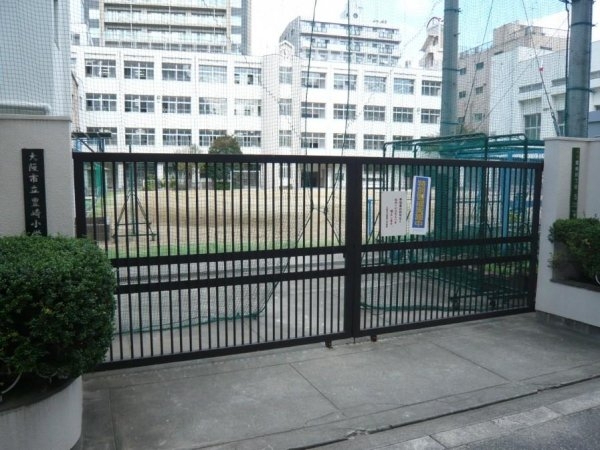 アクアプレイス梅田3(大阪市立豊崎小学校)