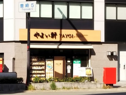 ライブコート北梅田(やよい軒中津店)
