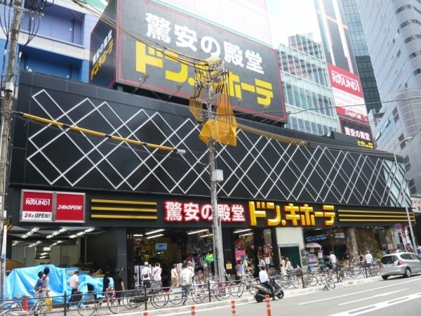 スワンズシティ梅田ウエスト(ドンキホーテ梅田店)