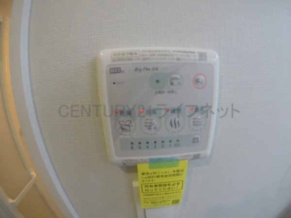 ハル江坂ヒガシ