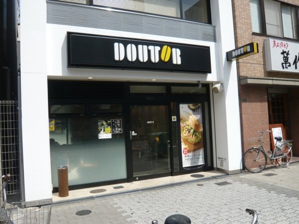 ホープシティ天神橋(ドトール（天六店）)