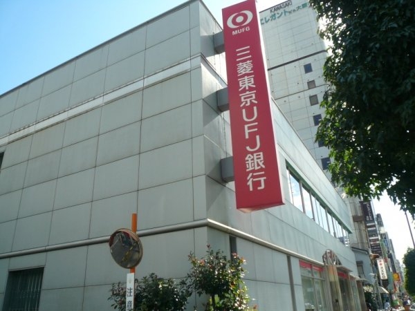 ホープシティ天神橋(三菱東京ＵＦＪ銀行（天六支店）)