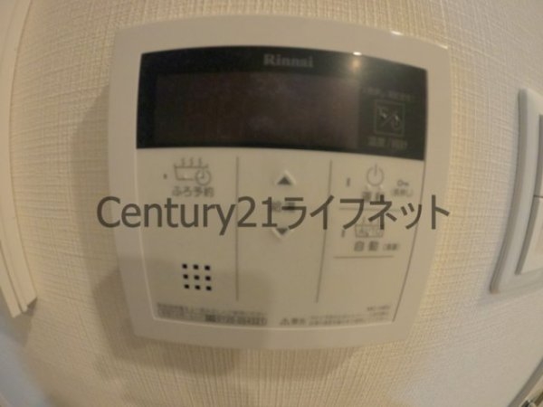 Arome梅田