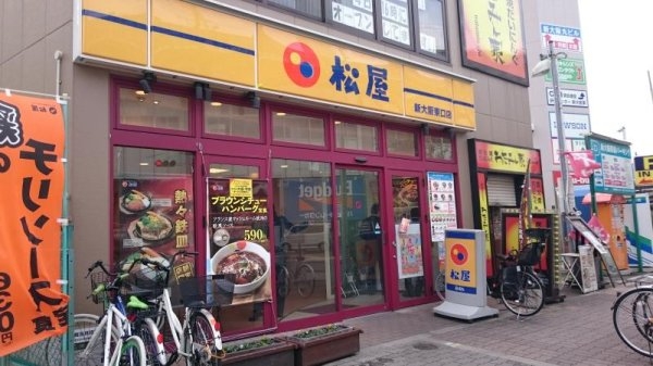 朝日プラザ新大阪(松屋新大阪東口店)