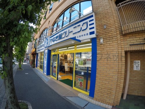 コンフォリア江坂広芝町(やなぎ屋クリーニング広芝店)