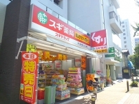 プレサンス新大阪クレスタ(スギ薬局東三国駅前店)