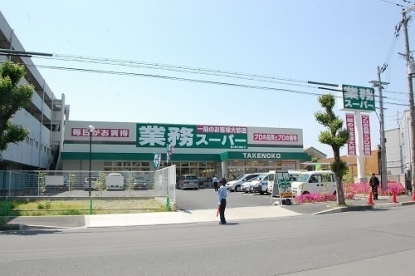 グランカリテ新大阪ウエスト(業務スーパーＴＡＫＥＮＯＫＯ新大阪三国店)