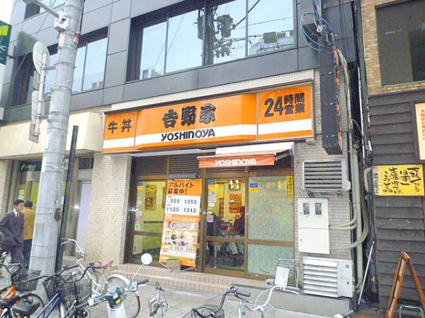 ビジネスVIP第二新大阪(吉野家　西中島店)