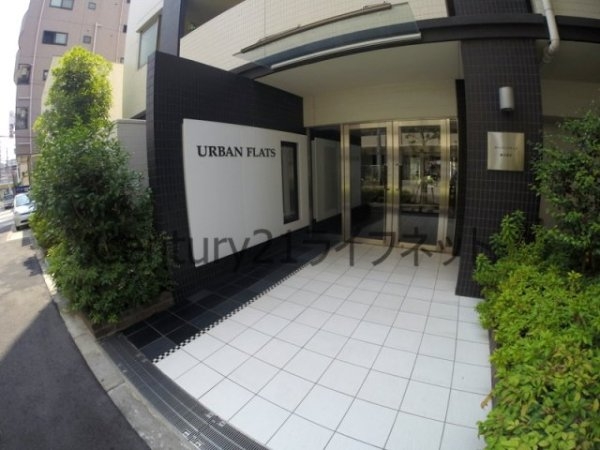 アーバンフラッツ新大阪2