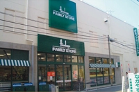 サンプラザ新北野C棟(阪急オアシス塚本店)
