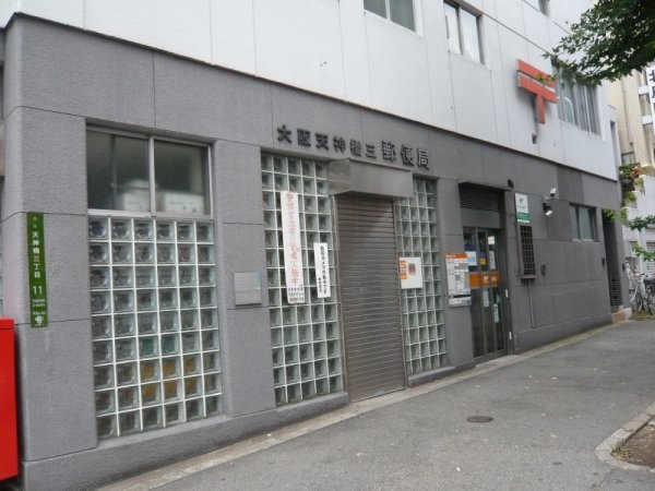 ノルデンハイム同心(大阪天神橋三郵便局)