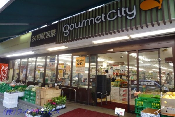 メゾンカジサン(グルメシティ南方店)