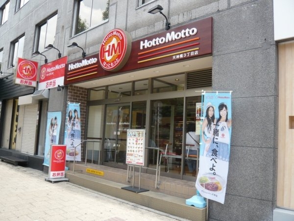 大阪謄写館ビル(Ｈｏｔｔｏ　Ｍｏｔｔｏ)
