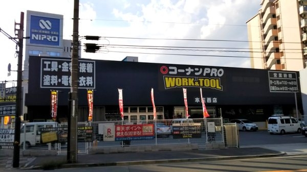 レジュールアッシュ梅田北(コーナンPROWORK&TOOL本庄西店)