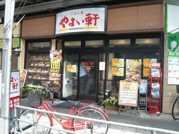 レジュールアッシュ梅田北(やよい軒（天六店）)