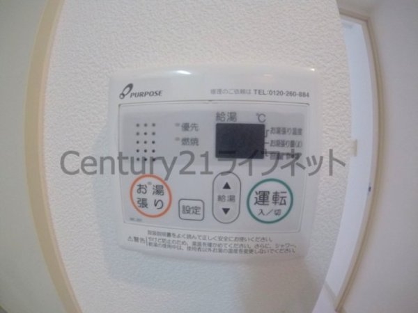 ファミールリブレ梅田東