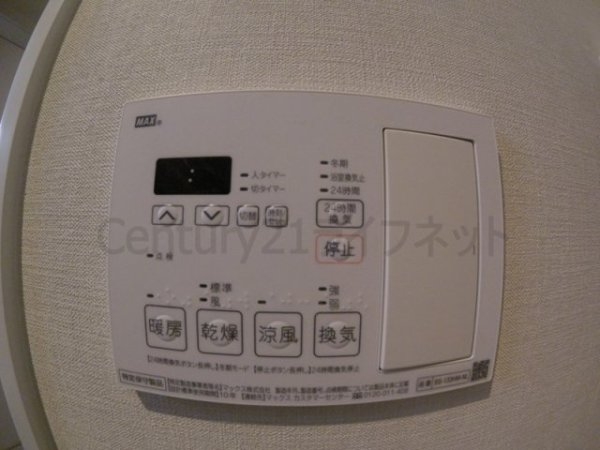 リアンカーサ長柄