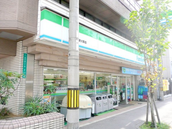 バウスフラッツ新大阪(ファミリーマート新大阪店)