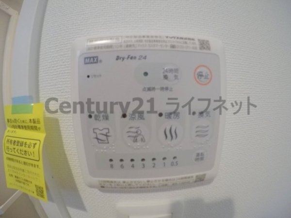 ユーズ8番館