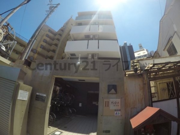 サンロード2新大阪