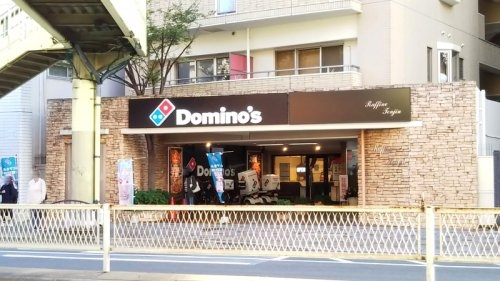 Ａｌｉｖｉｓ北梅田(ドミノ・ピザ天神橋店)