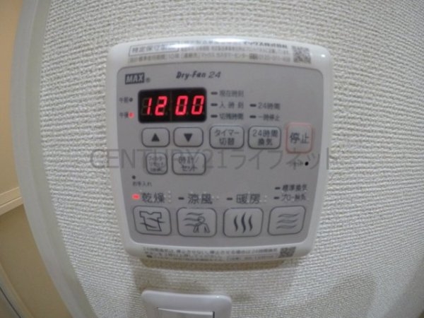 フジパレス垂水町5番館