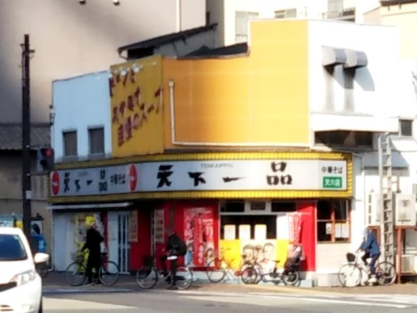 レオンコンフォート天神橋(天下一品天六店)