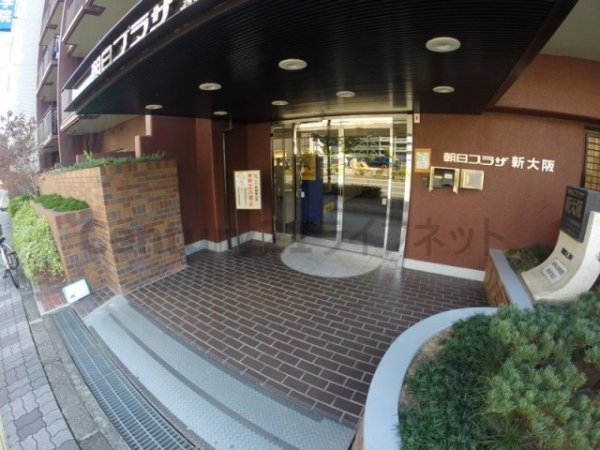 朝日プラザ新大阪