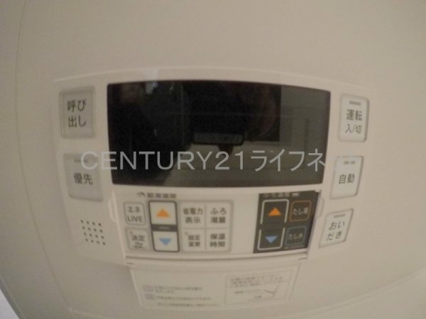 ラフィネール大阪十三
