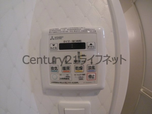 アクティ天満橋