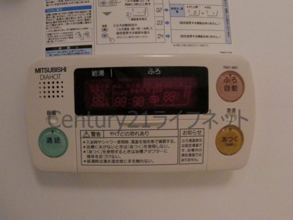 グレンパーク梅田北