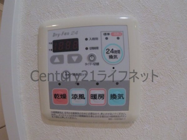 グレンパーク梅田北