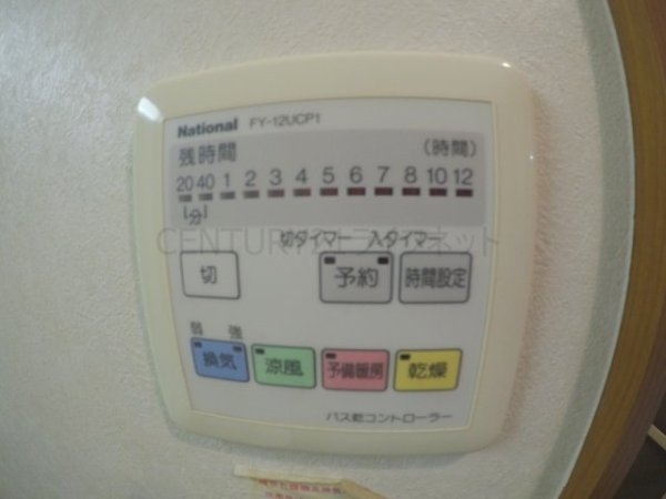 第17関根マンション