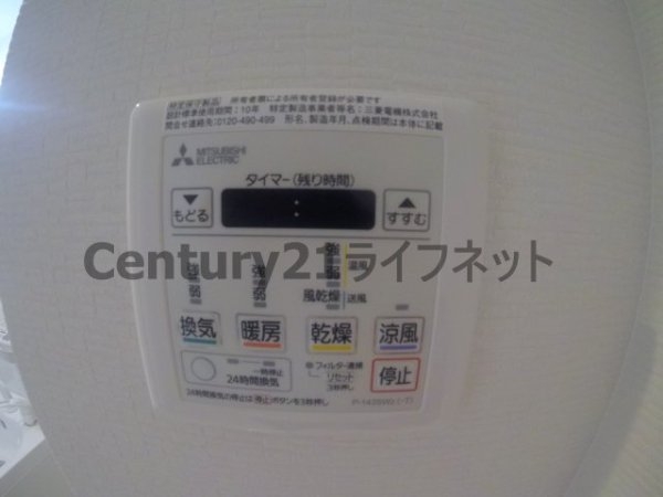 グランパシフィック木川東