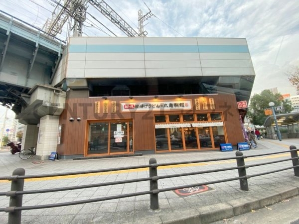 Alivis野田阪神(丸亀製麺野田阪神)